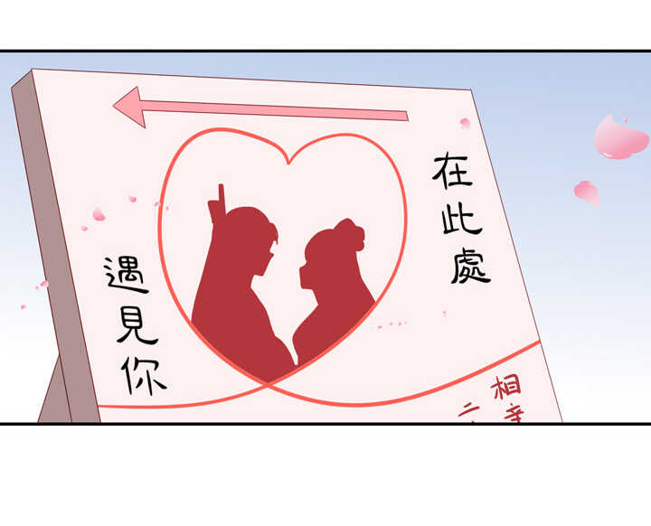 106 花果山被毁11