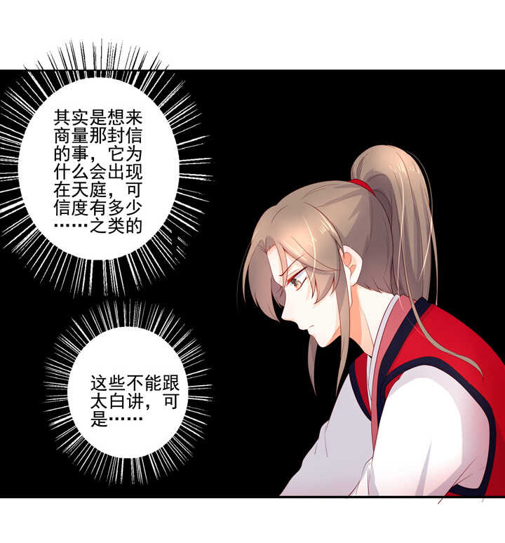 106 花果山被毁19