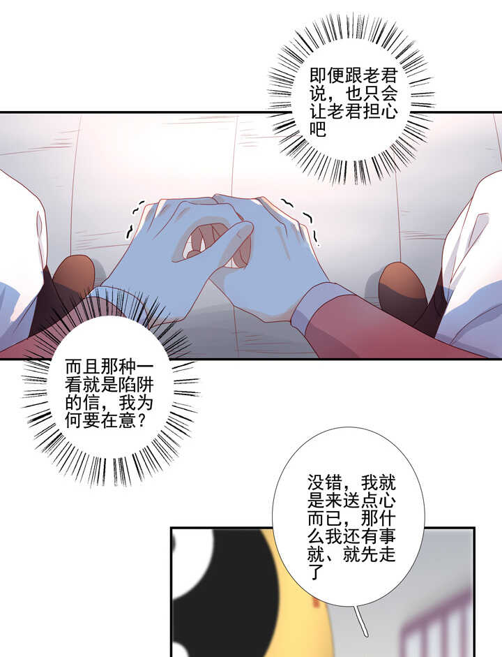 106 花果山被毁20