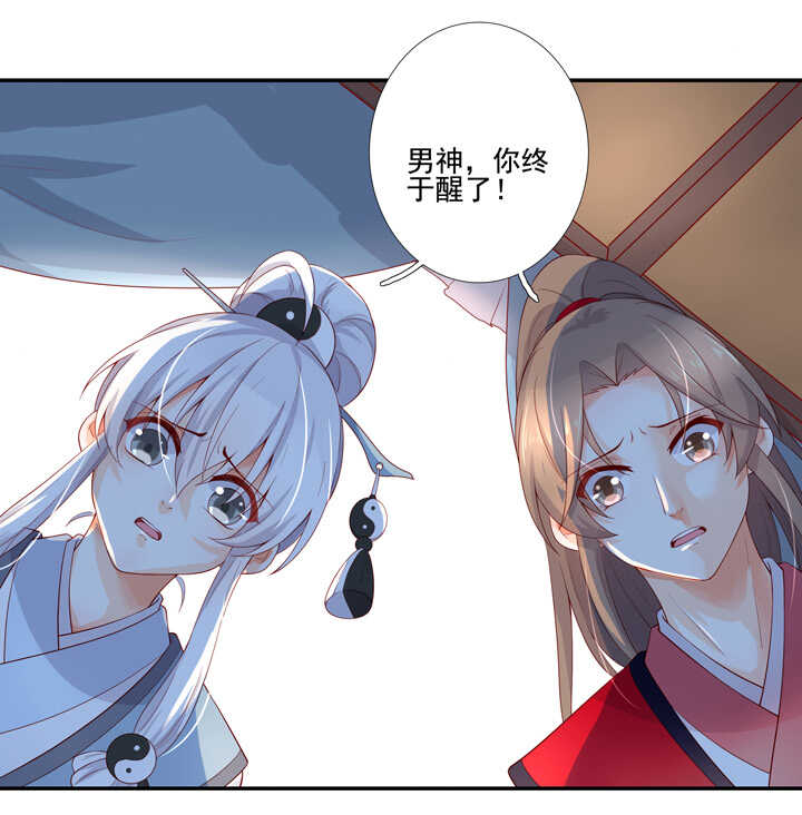 106 花果山被毁27