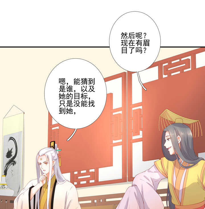 106 花果山被毁3