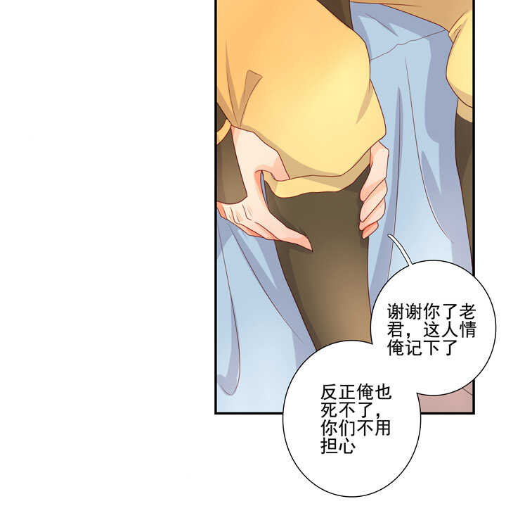 106 花果山被毁30