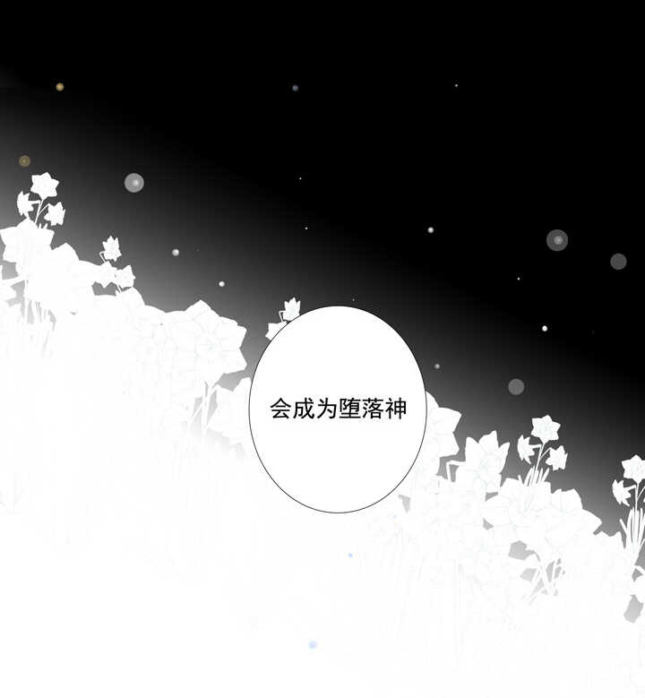 106 花果山被毁35