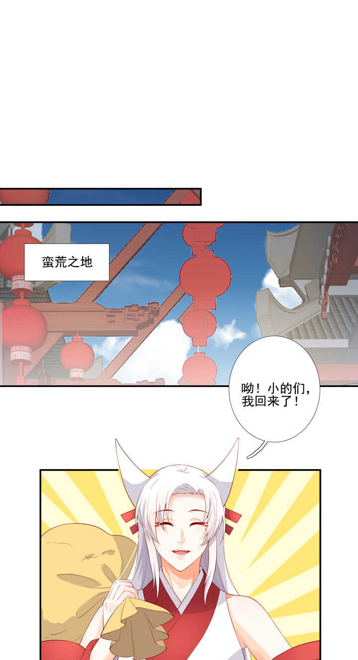 106 花果山被毁37
