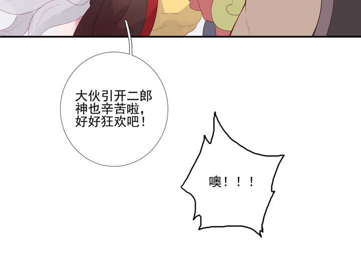 106 花果山被毁39