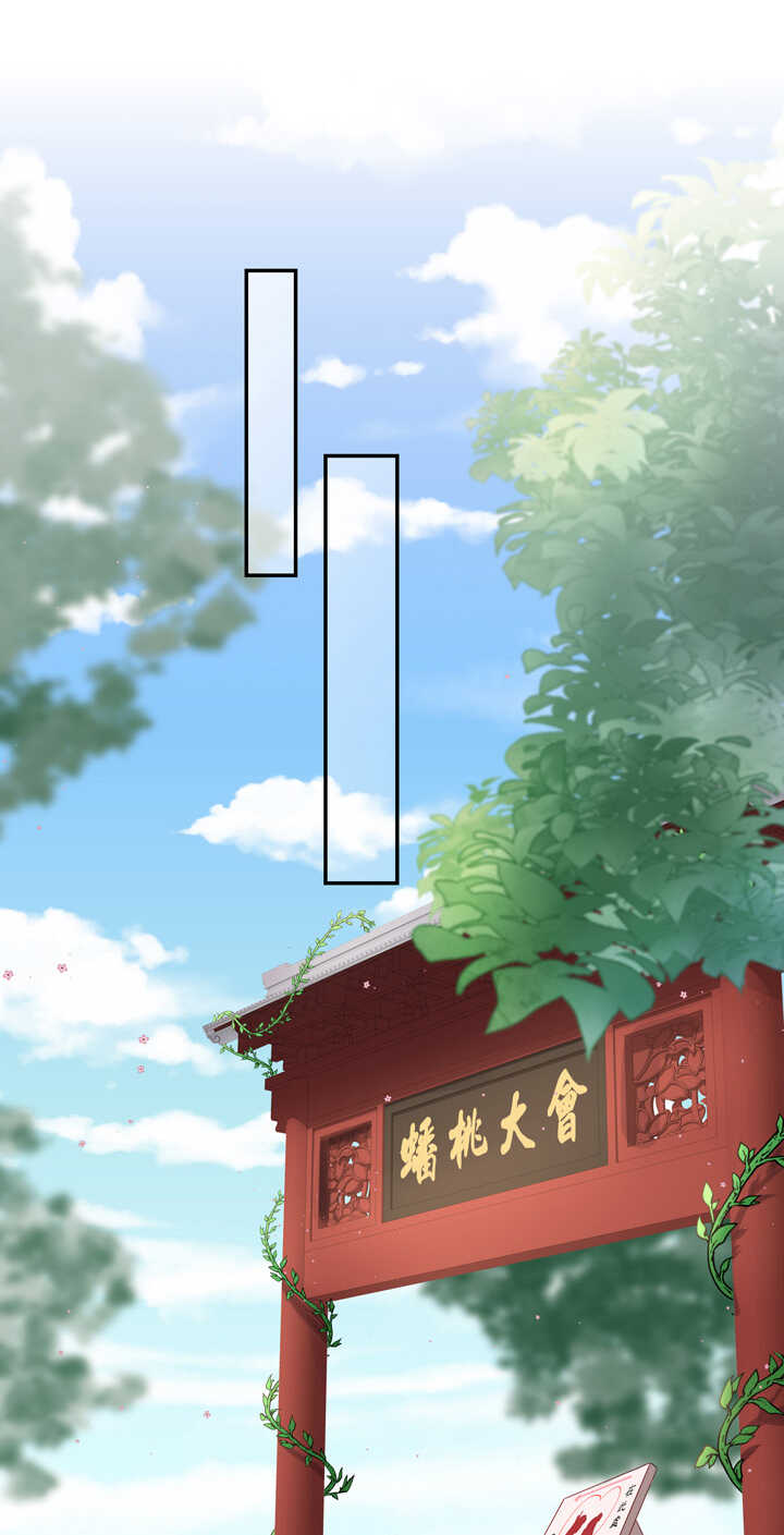 106 花果山被毁8