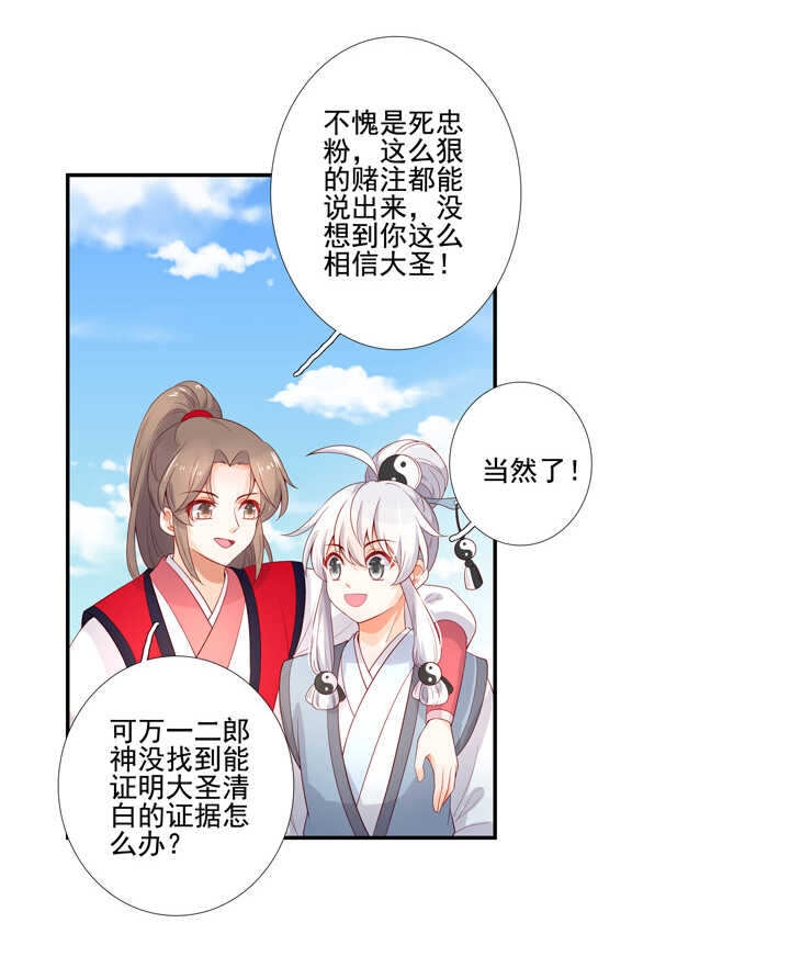 108 你从未信过俺11