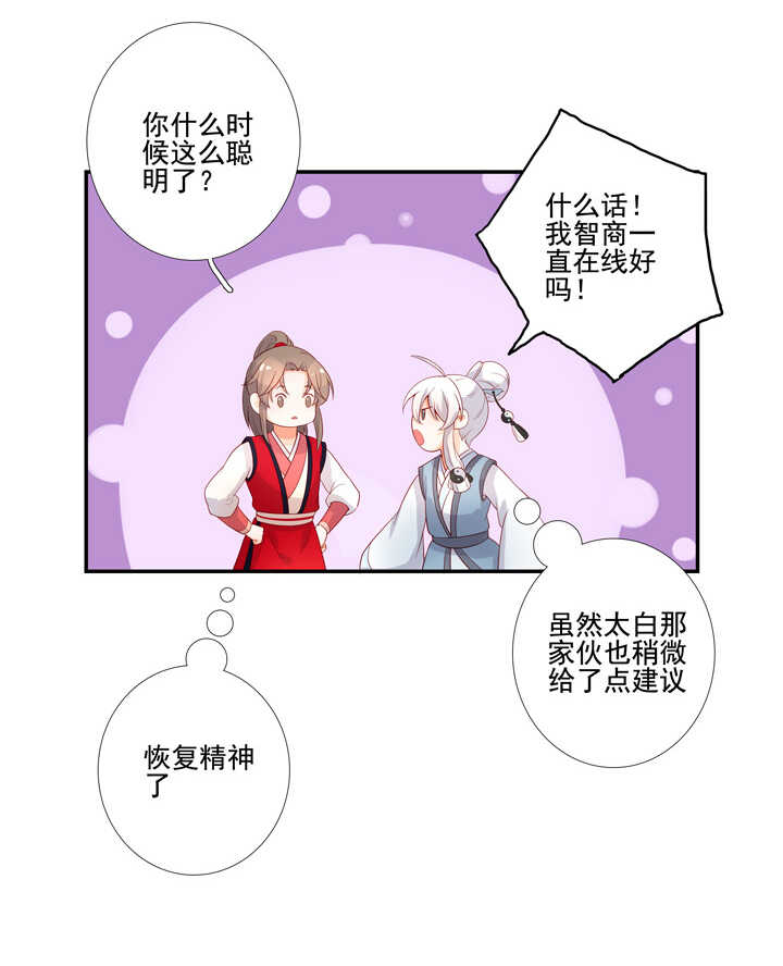 108 你从未信过俺15