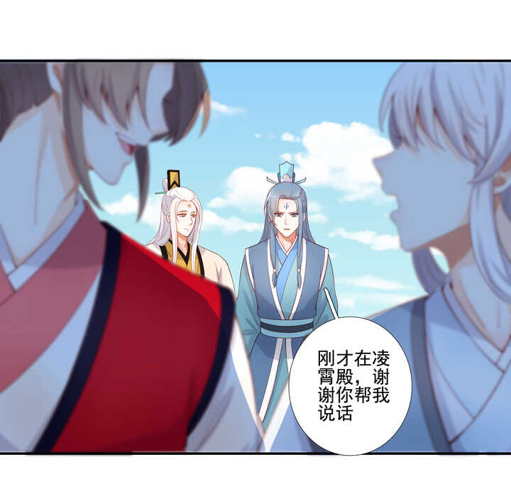 108 你从未信过俺16