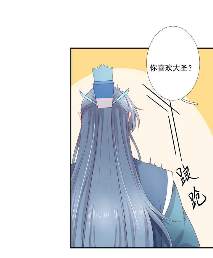108 你从未信过俺19