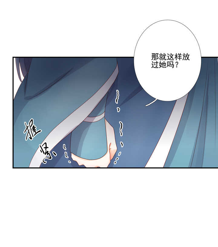 108 你从未信过俺23