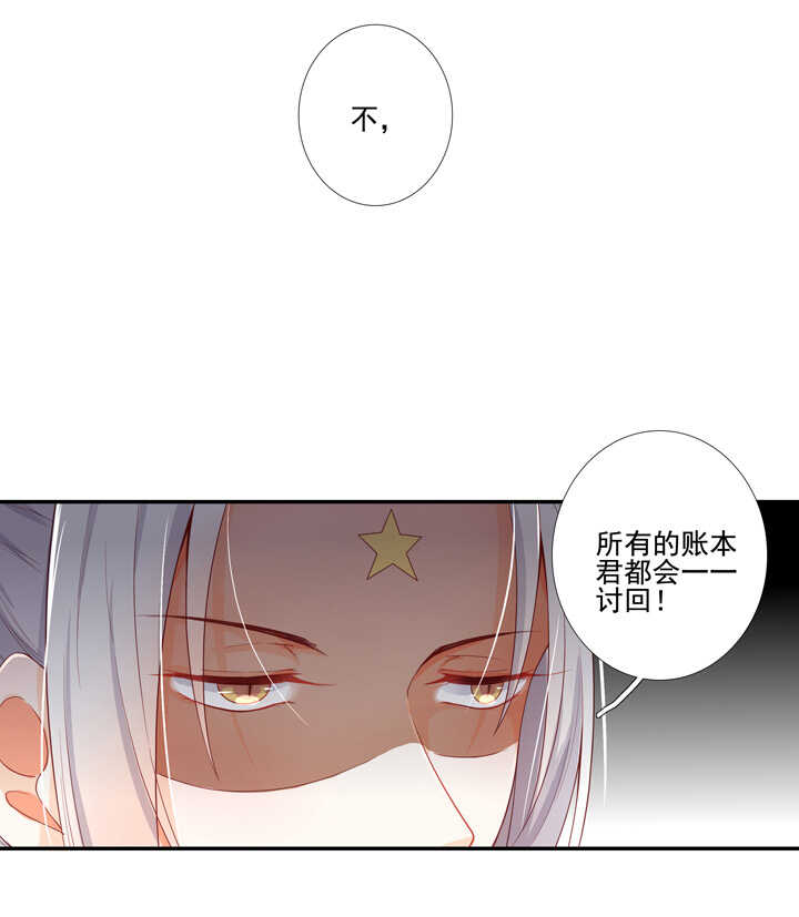 108 你从未信过俺24