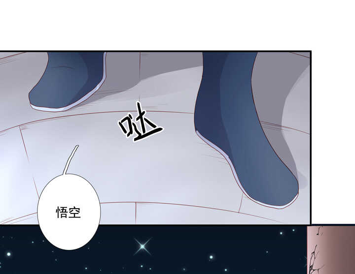108 你从未信过俺29