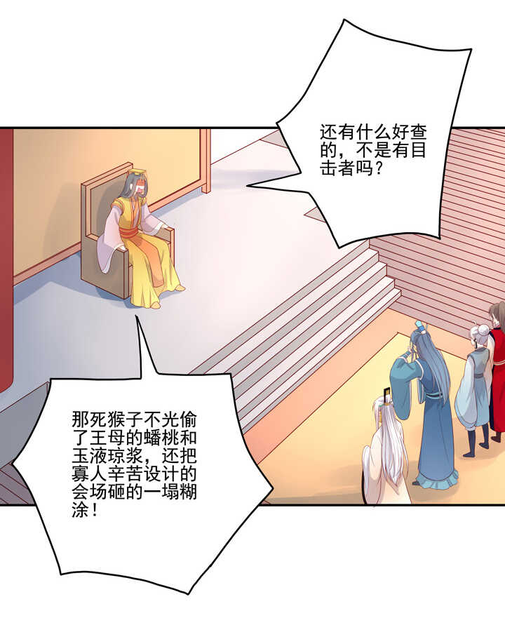 108 你从未信过俺3