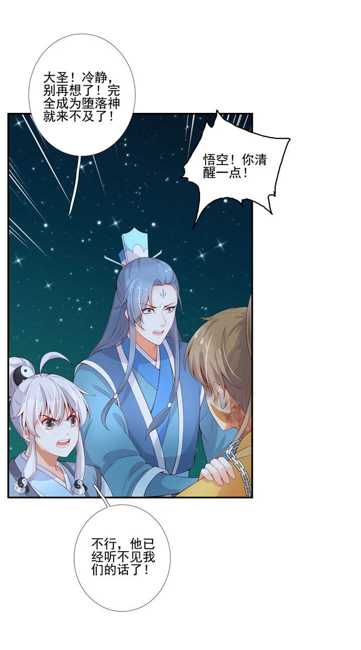 108 你从未信过俺38