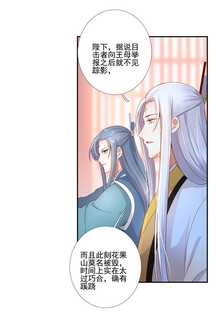 108 你从未信过俺4
