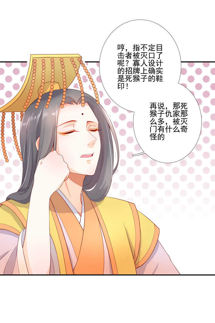 108 你从未信过俺5