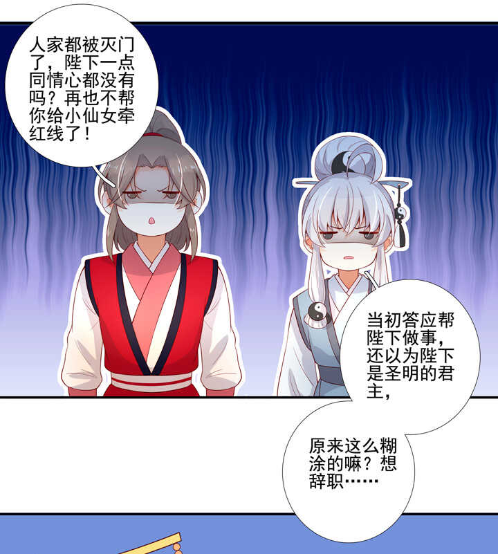108 你从未信过俺6