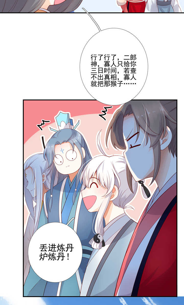 108 你从未信过俺8