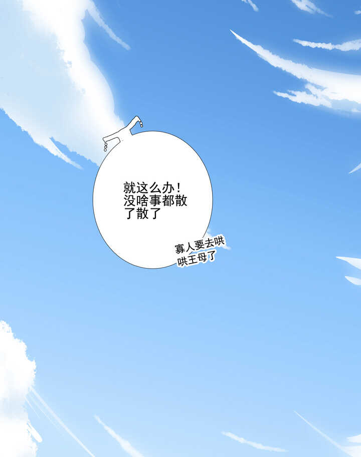108 你从未信过俺9