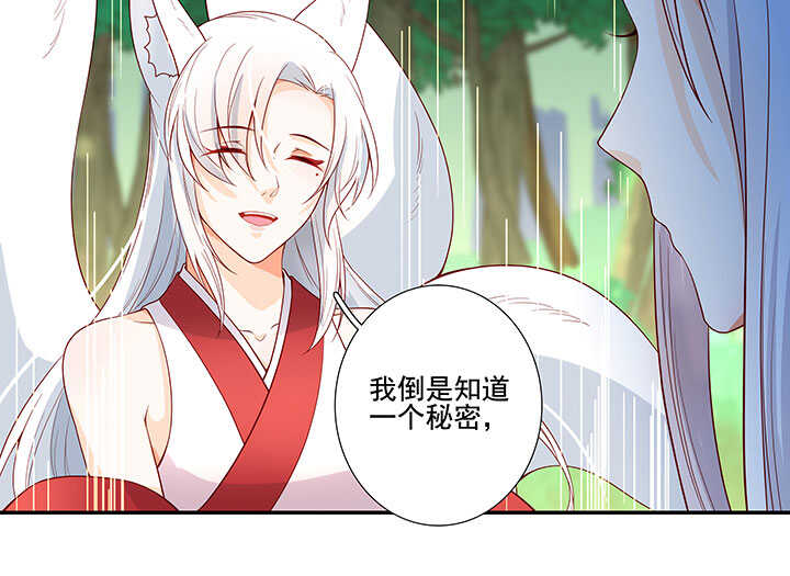 113 小月月出事11