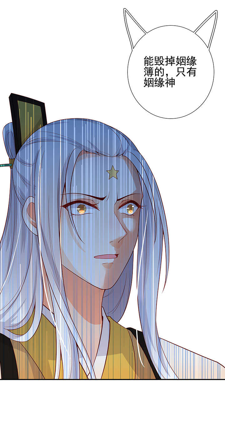 113 小月月出事12