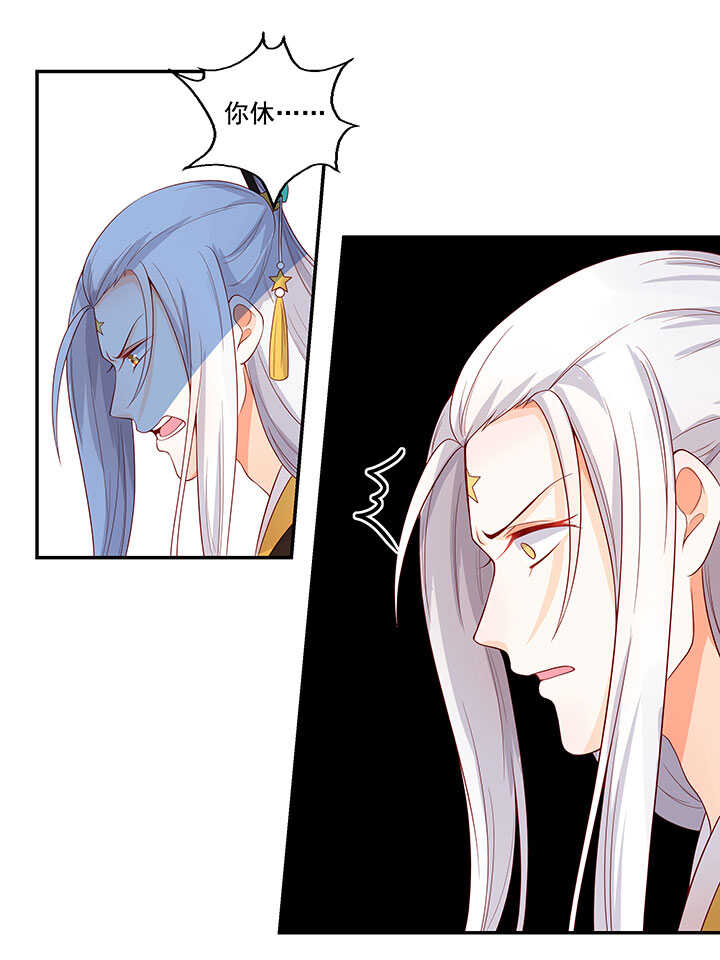 113 小月月出事15