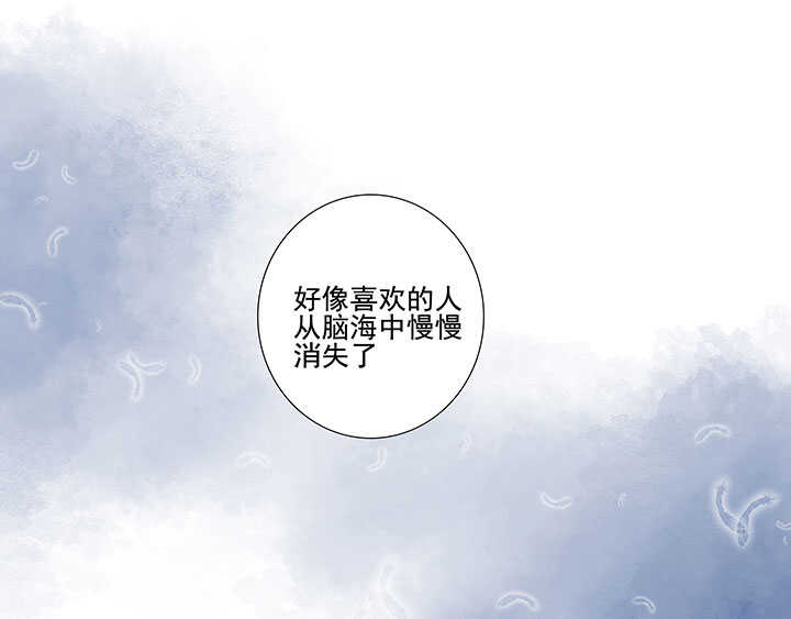 113 小月月出事19