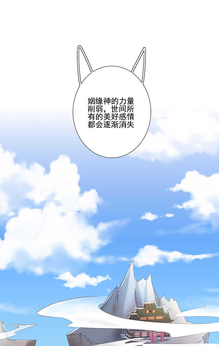 113 小月月出事22