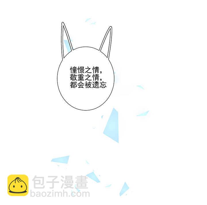 113 小月月出事25