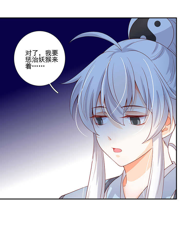 113 小月月出事26