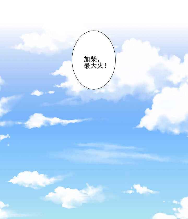 113 小月月出事27