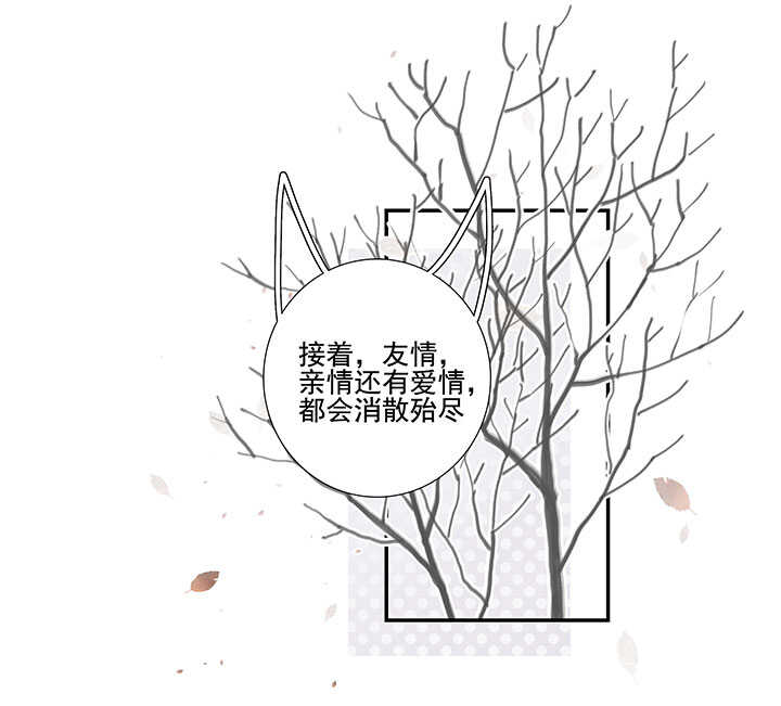 113 小月月出事29