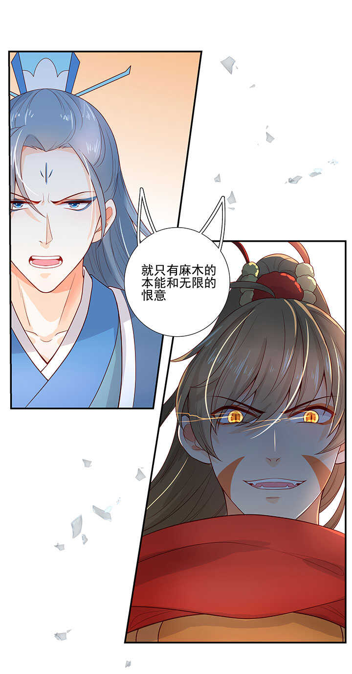 113 小月月出事32