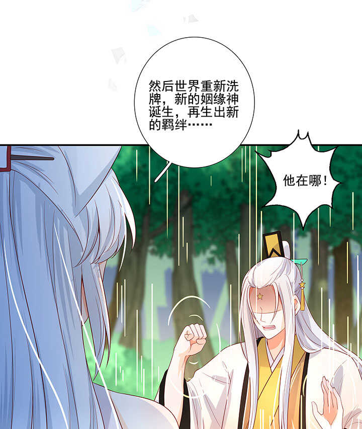 113 小月月出事34