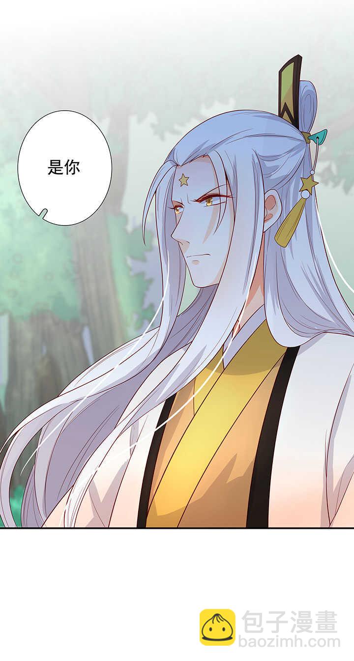 113 小月月出事36