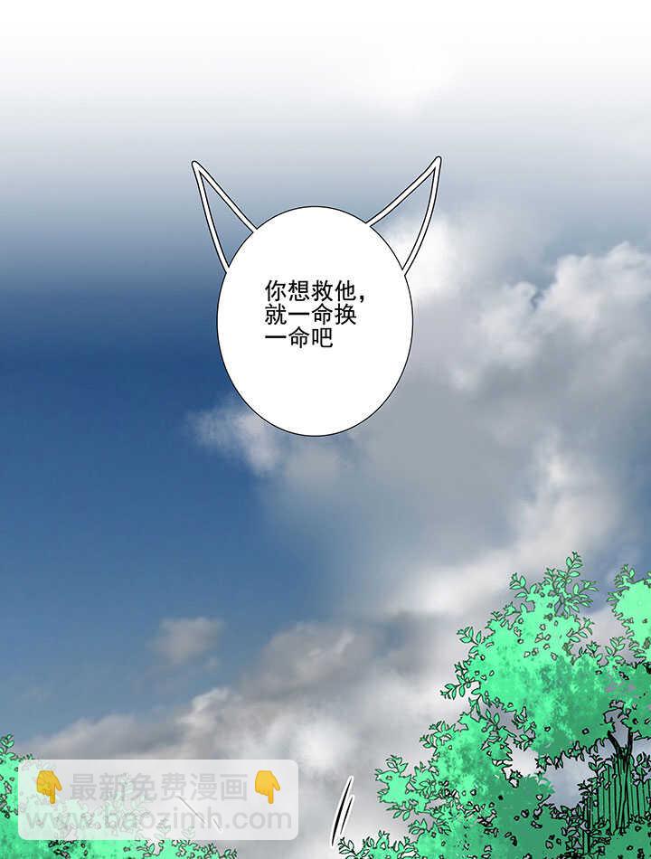113 小月月出事37