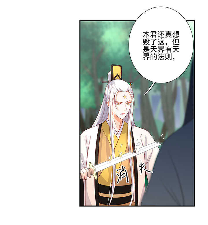 113 小月月出事4