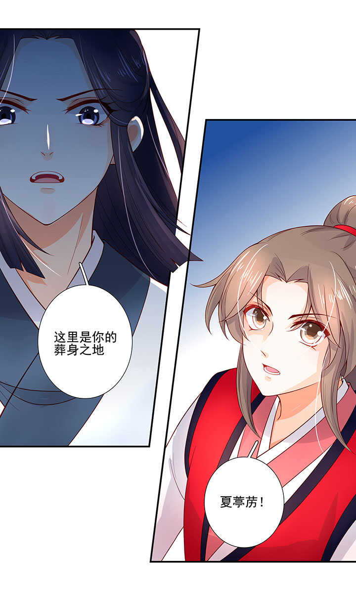 113 小月月出事41