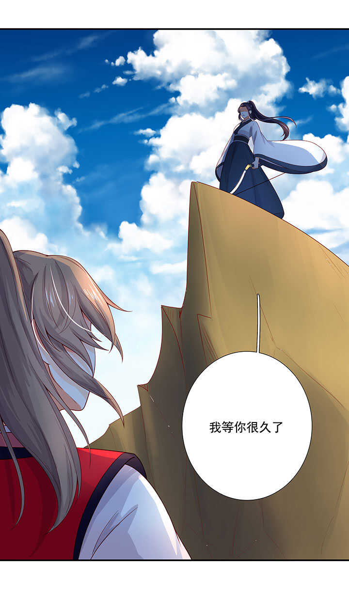 113 小月月出事42