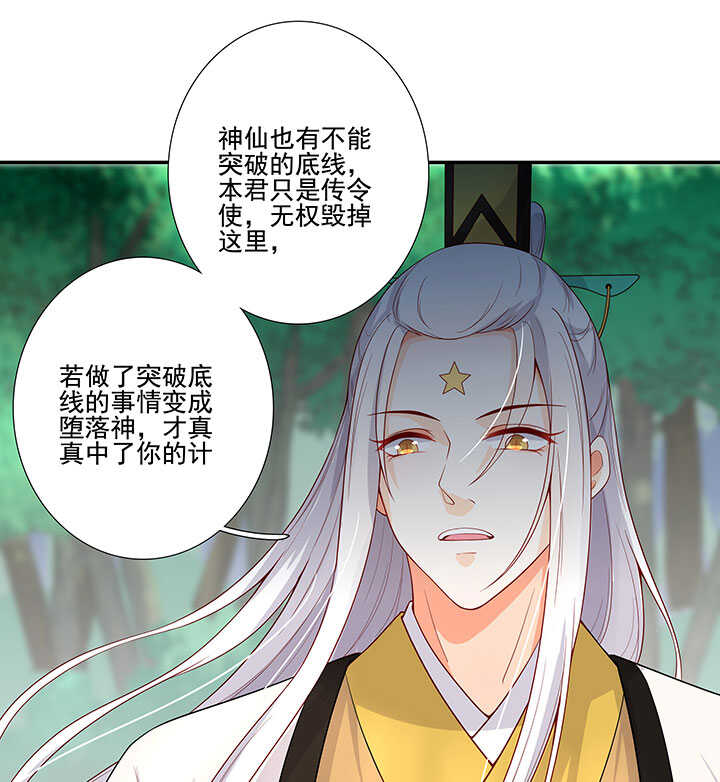 113 小月月出事5