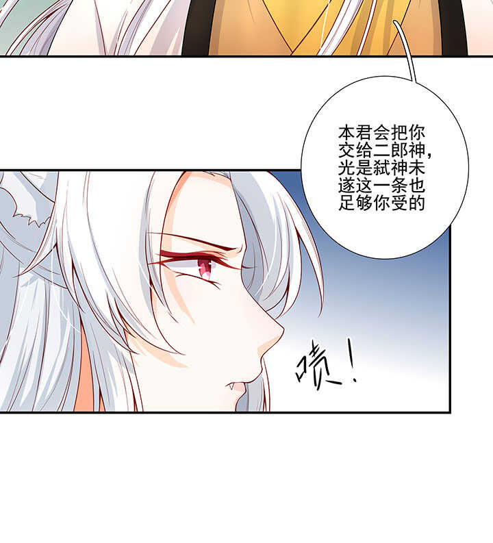 113 小月月出事6