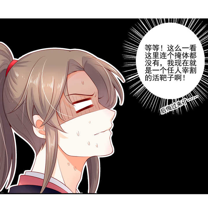 114 红线，你不配1