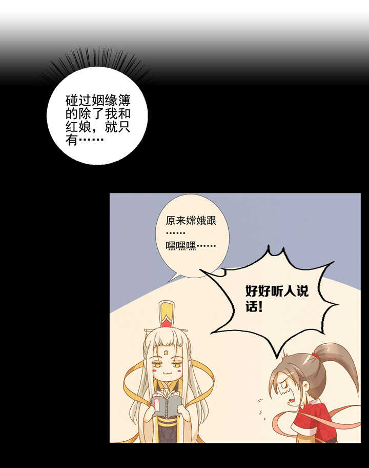 114 红线，你不配13