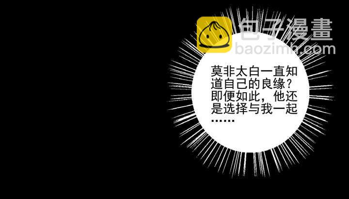 114 红线，你不配15