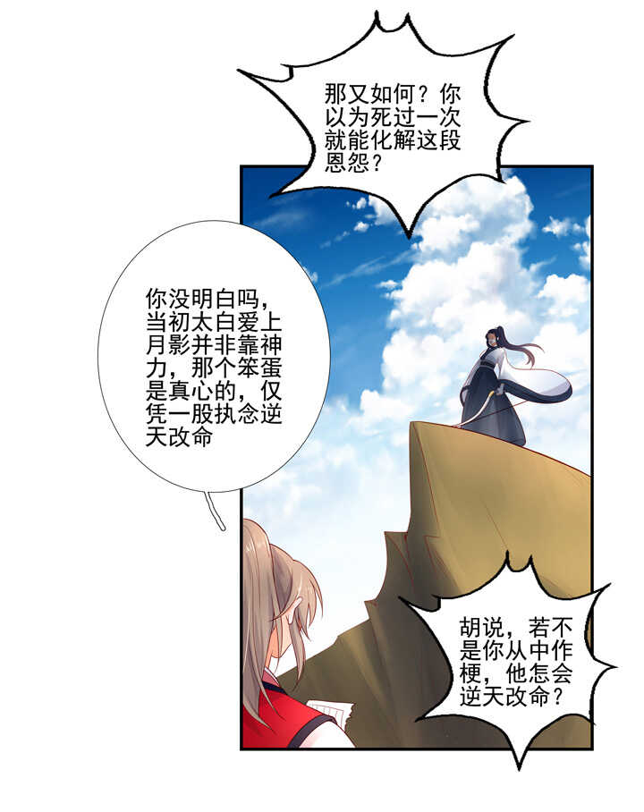 114 红线，你不配18