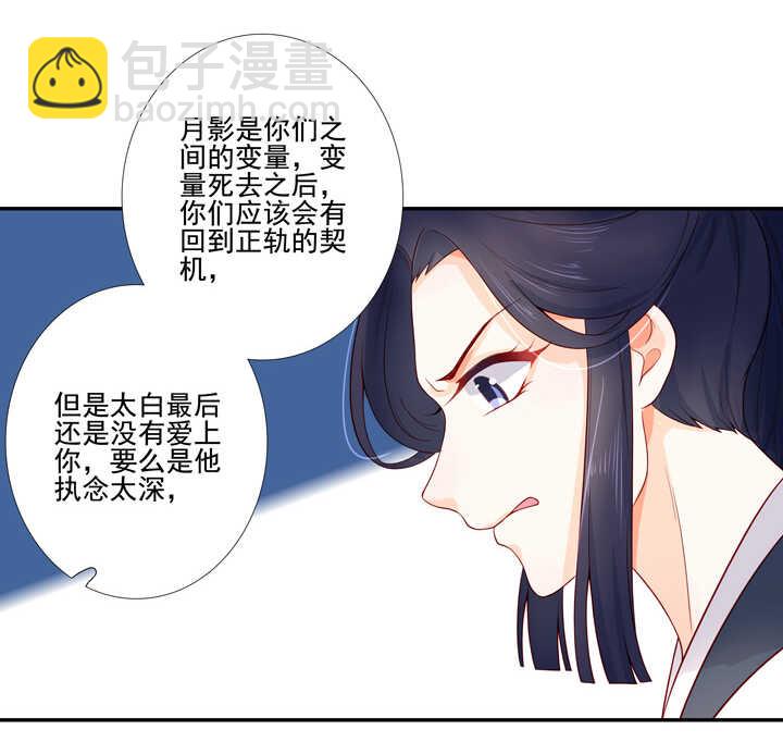 114 红线，你不配19