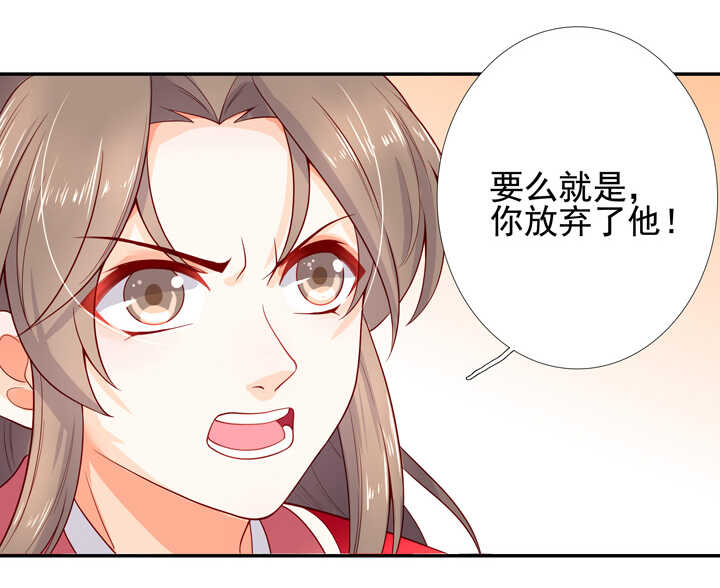 114 红线，你不配20