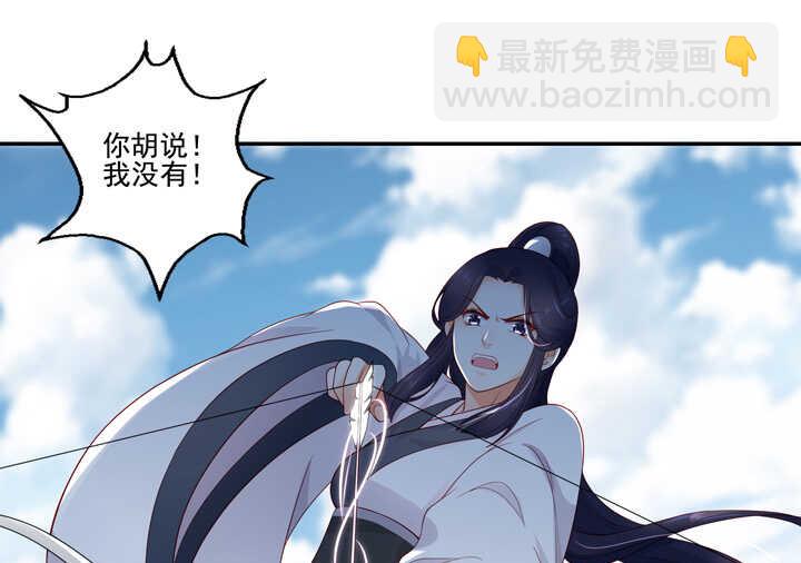 114 红线，你不配21