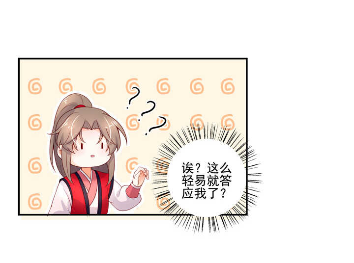 114 红线，你不配3